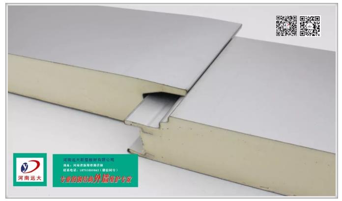 關(guān)于聚氨酯夾心板！(圖2)