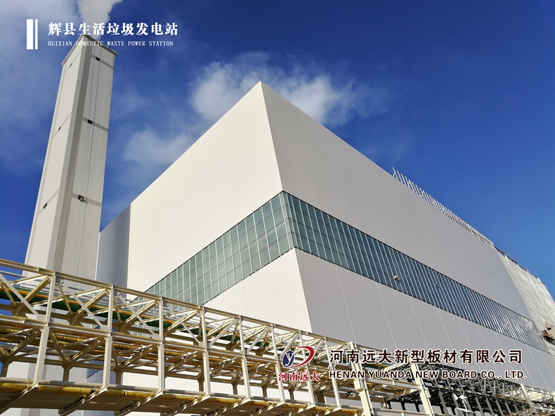 輝縣生活垃圾發(fā)電站(圖1)