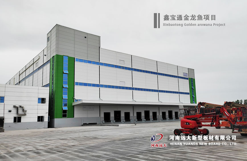 鑫寶通金龍魚項(xiàng)目  