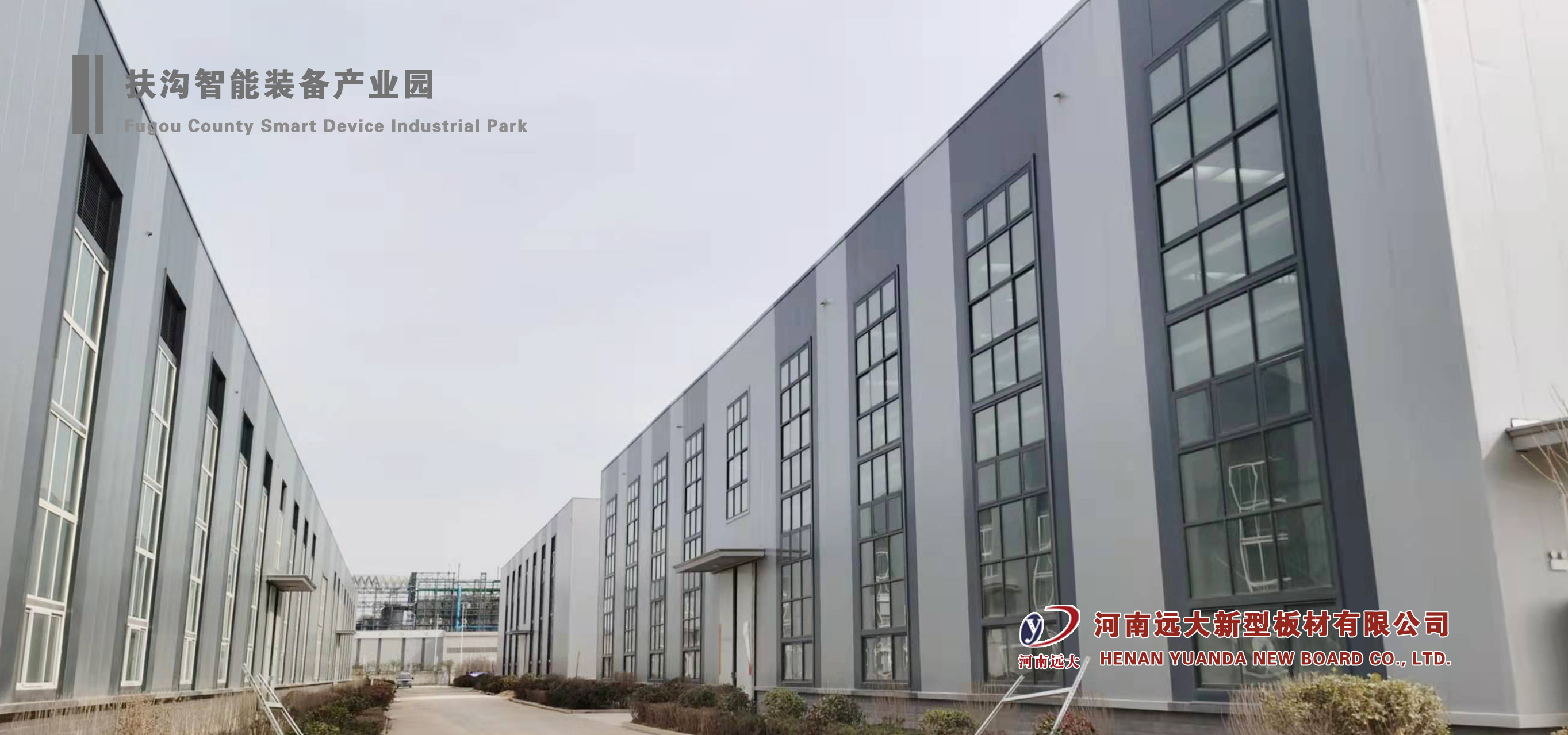 扶溝智能裝備產(chǎn)業(yè)園項(xiàng)目