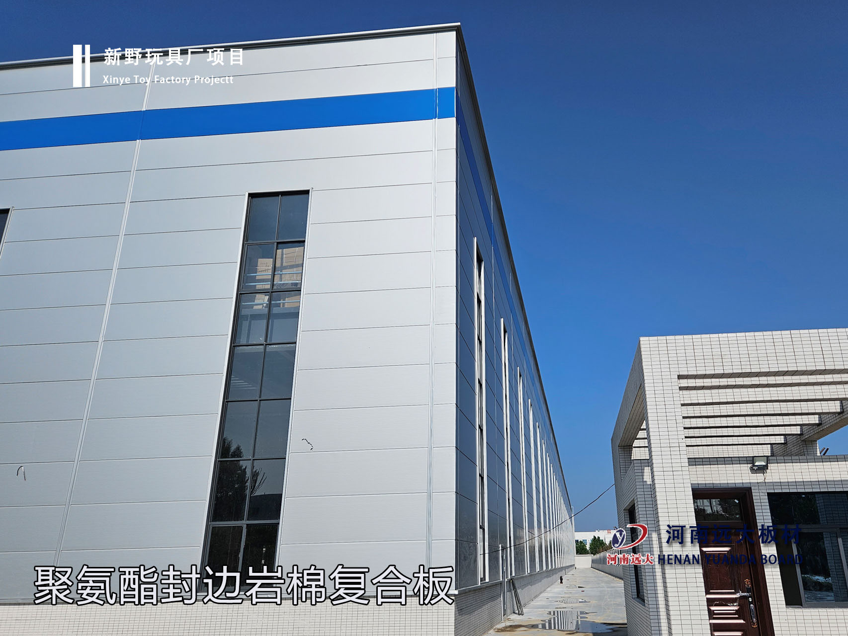 聚氨酯封邊巖棉復合板