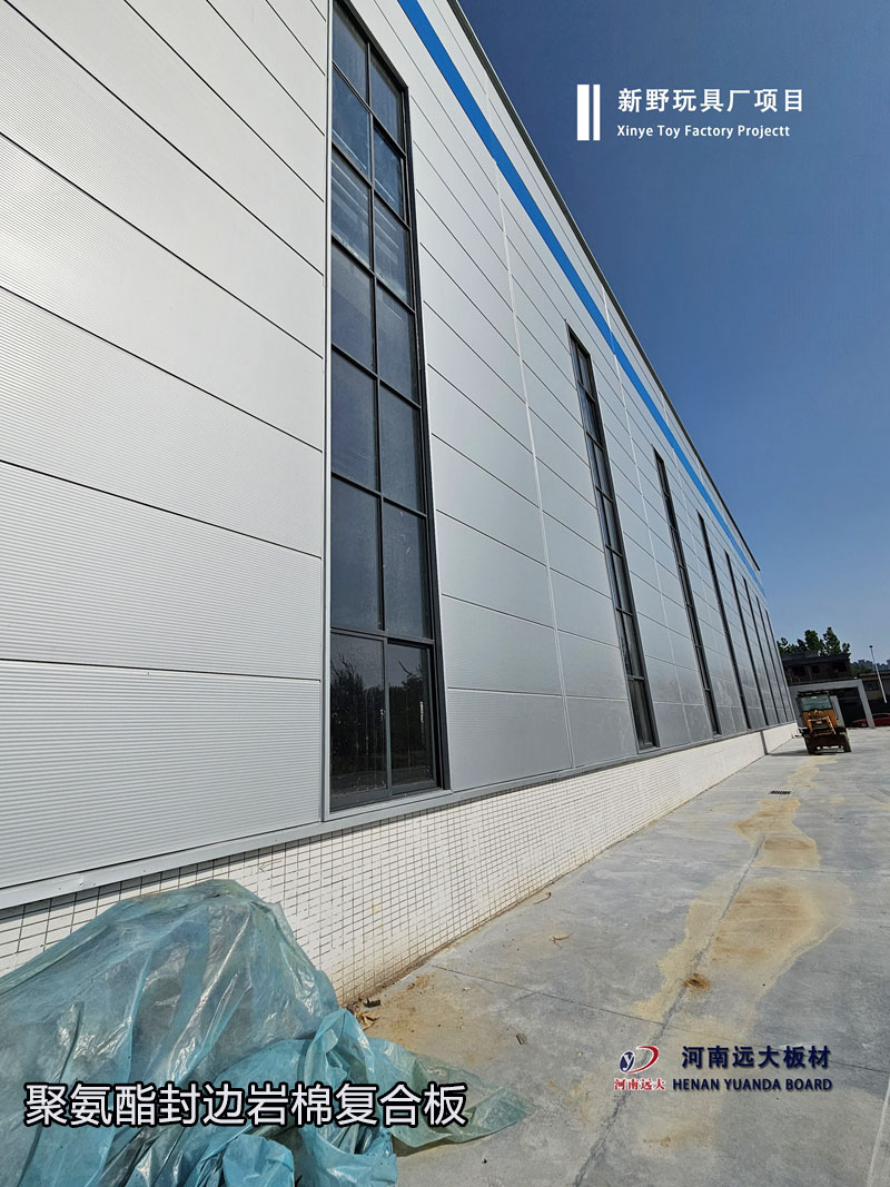 聚氨酯封邊巖棉復合板