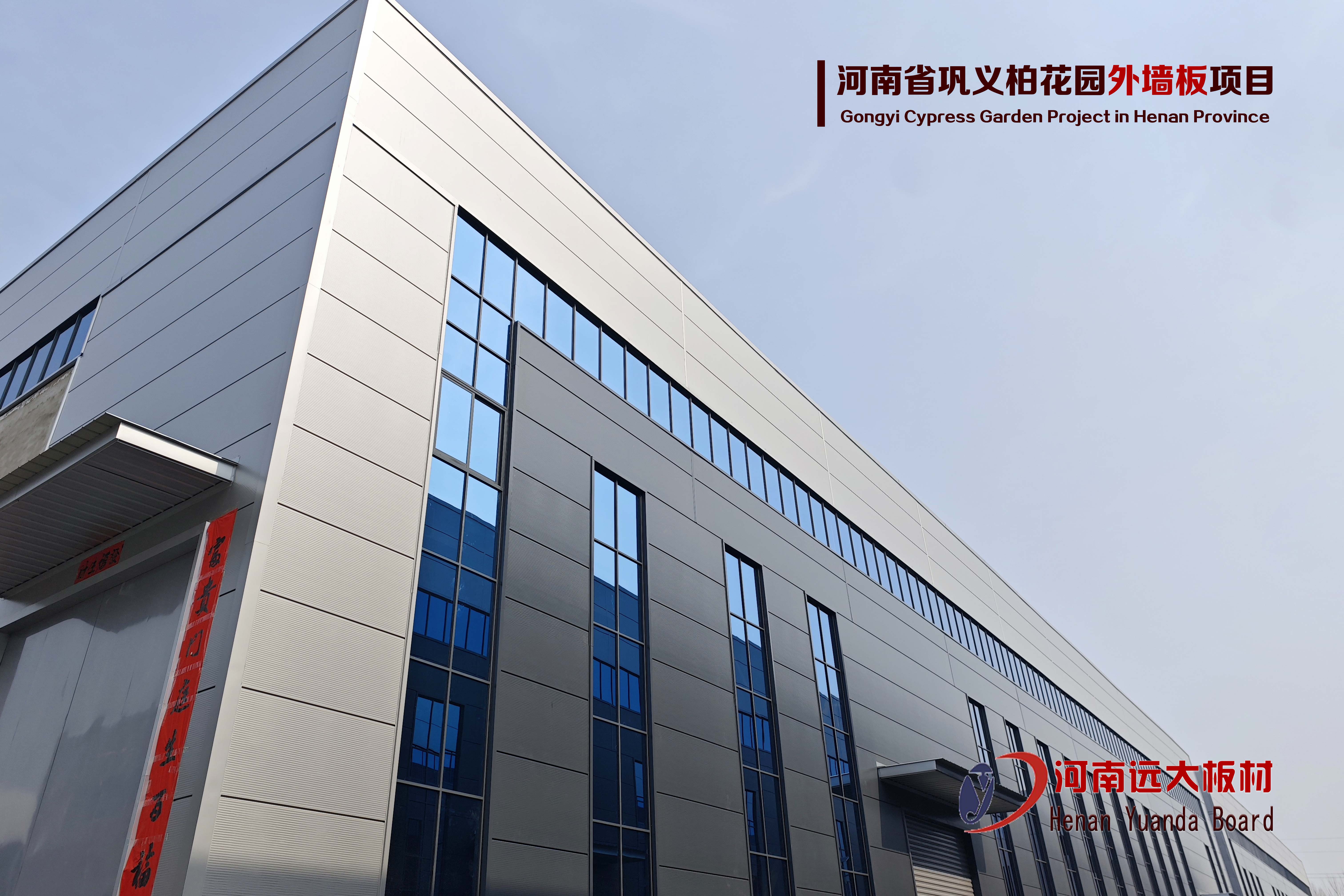 聚氨酯封邊巖棉板安裝方法