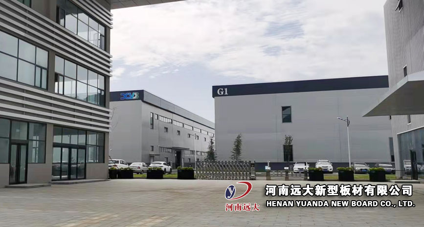 新鄉(xiāng)萬華生命產業(yè)園項目(圖7)